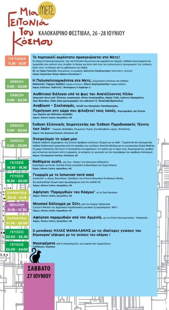 {EE16130F-C918-4620-8F16-245A6F2F6F26}1cropped