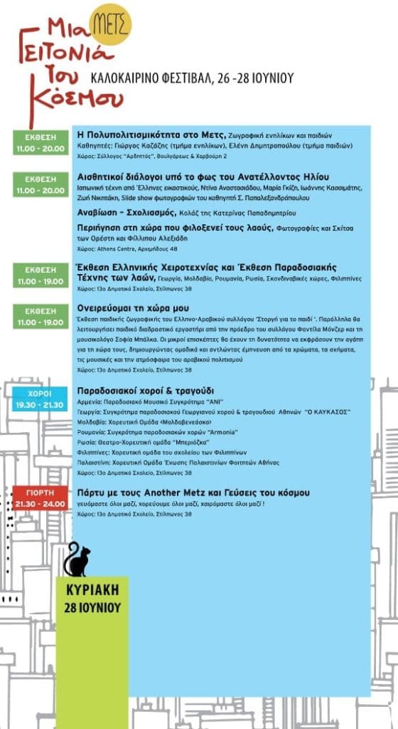 {EE16130F-C918-4620-8F16-245A6F2F6F26}2cropped