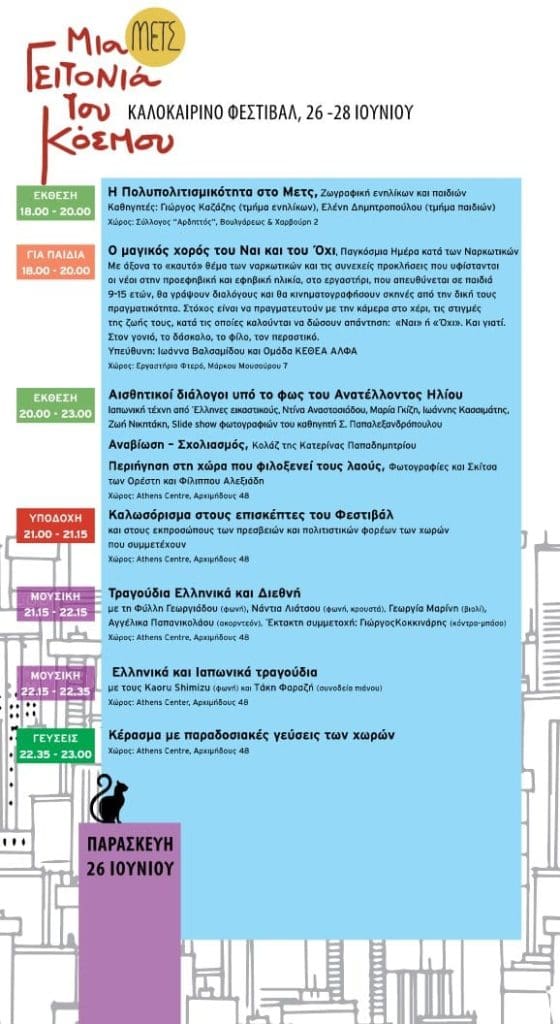 {EE16130F-C918-4620-8F16-245A6F2F6F26}cropped